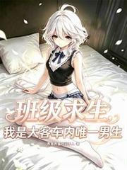 �༶���������Ǵ�ͳ���Ψһ����