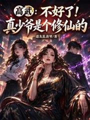 ���䣺�����ˣ�����ү�Ǹ����ɵ�