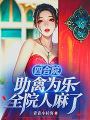�ĺ�Ժ������Ϊ�֣�ȫԺ������