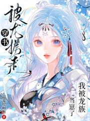 ���鱻��°�ߣ��ұ����嵱���ˣ�