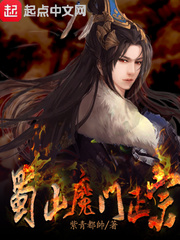 ��ɽħ������