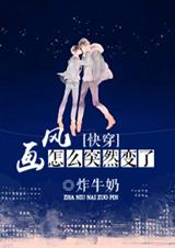 [�촩]������ôͻȻ����