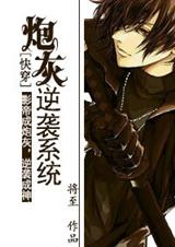 �ڻ���Ϯϵͳ(�촩)+����