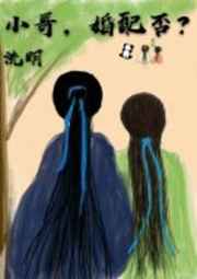 С��,�����?