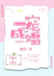 һ��ɻ�[�Ŵ���]