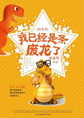 [��Ӣ��]���Ѿ�����������