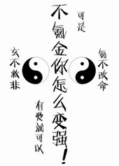 [����]��봽���ô��ǿ