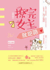 ����Ů������·[�촩GL]