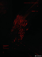 [HP]��Ѫ��Ч����