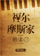 [Ӣ����]����Ħ˹�ҵ�����