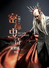 [��]����ʷʫ