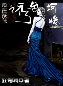 �տ�ϵͳ֮��ɫ����