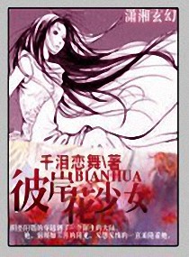 �˰�����Ů