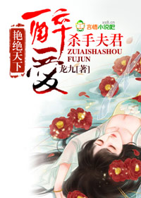 �޾����£�����ɱ�ַ��