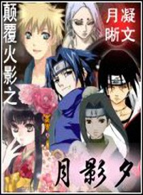 �߸���Ӱ֮��ӰϦ