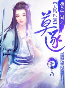 �����ռ�֮Ī��