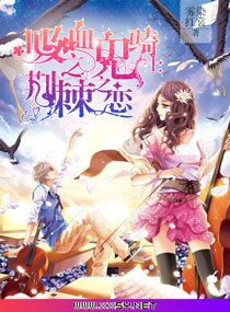 ��Ѫ����ʿ֮����֮��