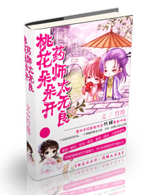 �һ���俪��ҩʦ̫����