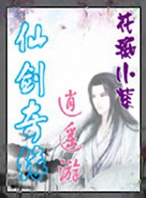 �ɽ���Ե֮��ң��