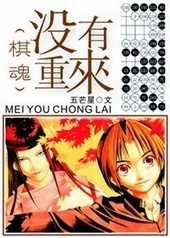 [���]û������