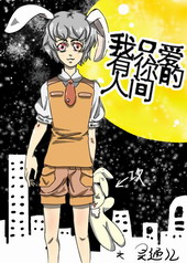 ��ֻ��������˼�