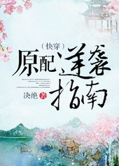 ԭ����Ϯָ��[�촩]