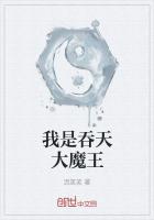 ���������ħ��