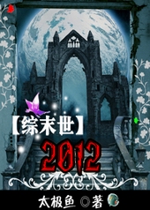 [��ĩ��]2012