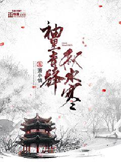 ���������ˮ��