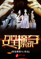 ���Ů���Ӷ�ϵͳ