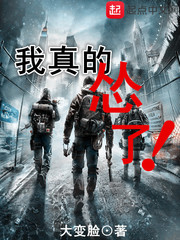 ��������ˣ���ħ�