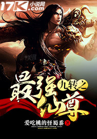 ��ת֮��ǿ����