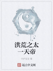 ���̫֮һ���