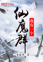 ����һ����ħȺ