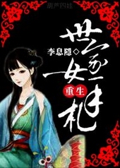 ����Ů��������