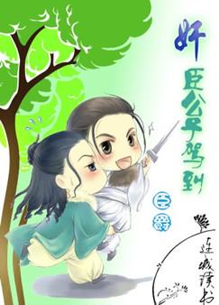 �鳼���Ӽݵ�