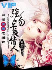 ����᡿�ϲ��������ޣ�ǿ����ҹ����