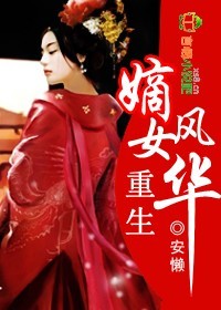 ������Ů�绪