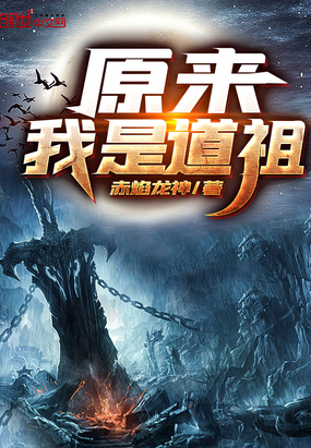 ԭ�����ǵ���