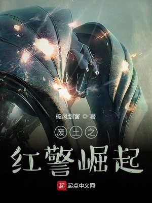 ����֮�쾯����