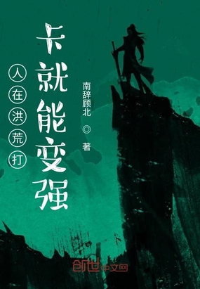 ���ں�Ĵ򿨾��ܱ�ǿ