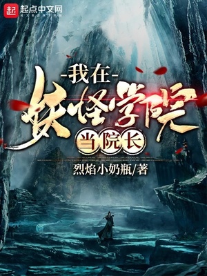 ��������ѧԺ��Ժ��