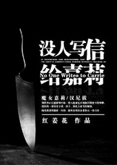 [��]û��д�Ÿ�����