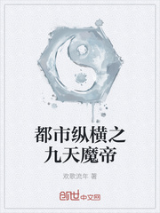 �����ݺ�֮����ħ��