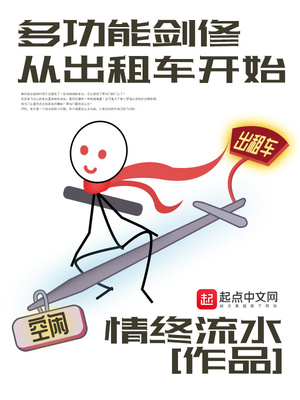 �๦�ܽ��޴ӳ��⳵��ʼ