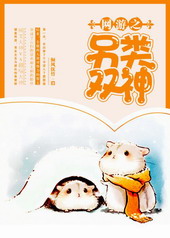 ����֮����˫��