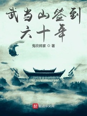 �䵱ɽǩ����ʮ��