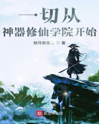 һ�д���������ѧԺ��ʼ