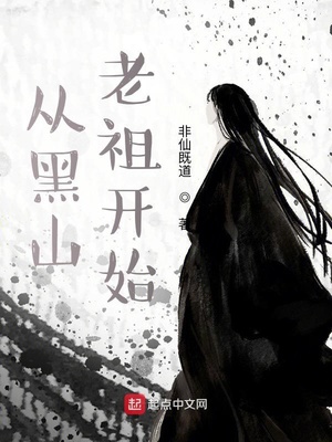 �Ӻ�ɽ���濪ʼ