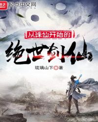 �����ɿ�ʼ�ľ�������